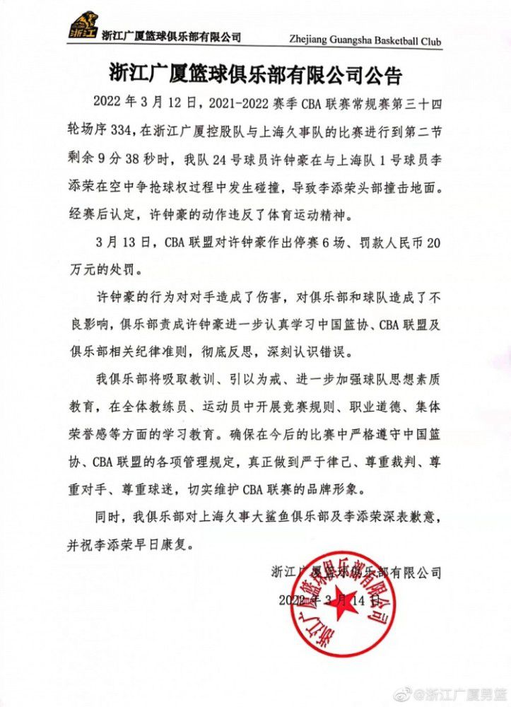 处在德甲联赛中游的他们在此之前的14轮联赛中交出了6胜3平5负积21分的战绩。